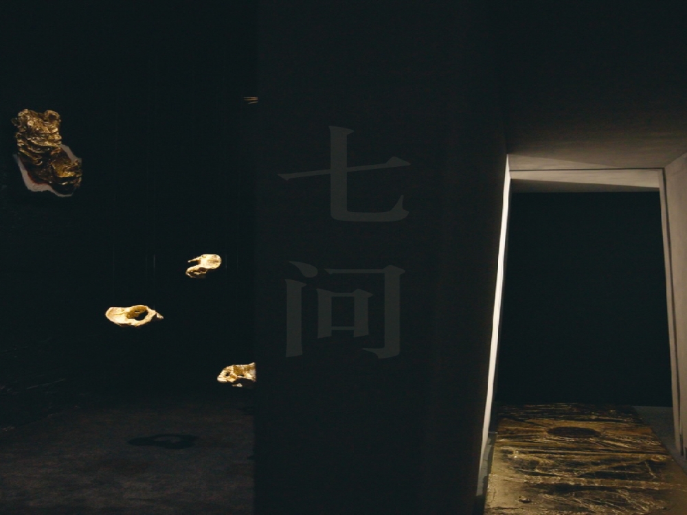 7 问（五）